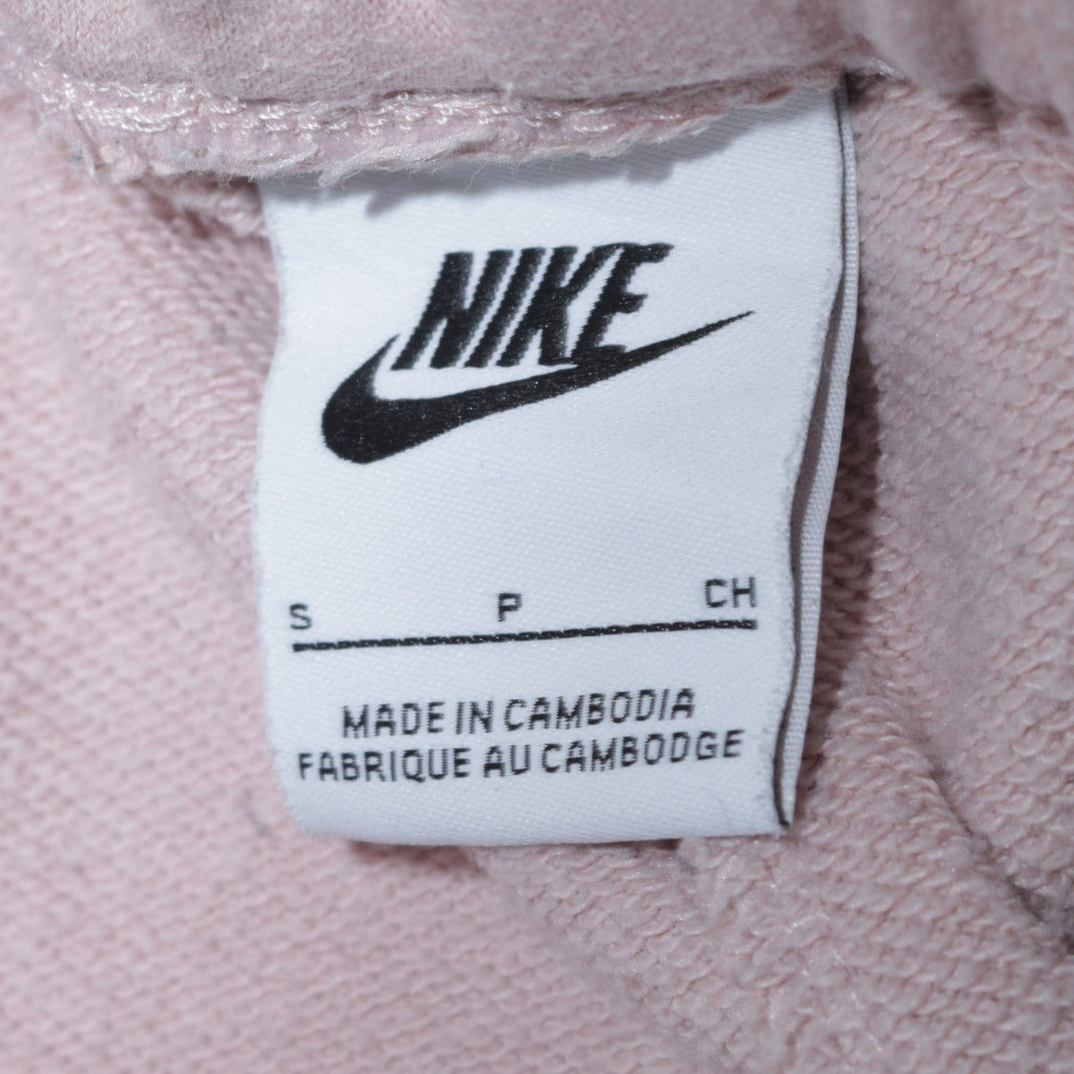Nike Air Women's Pink Jogger Sweatpants Small Cotton Blend
