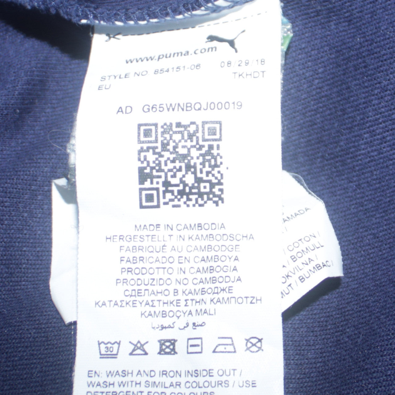 Puma Men's Navy Blue Full Zip Hoodie Size M with Logo Design