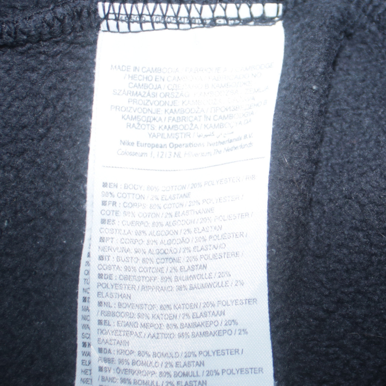 Nike Air Mens Black Small Pullover Sweatshirt Crew Neck Fleece