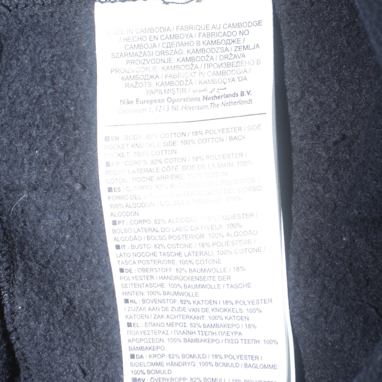 Nike Men's Black Jogger Sweatpants L Fleece Tapered Casual