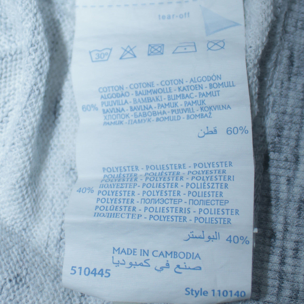 Champion Women’s Grey Marl Pullover Sweatshirt Large Cotton Blend