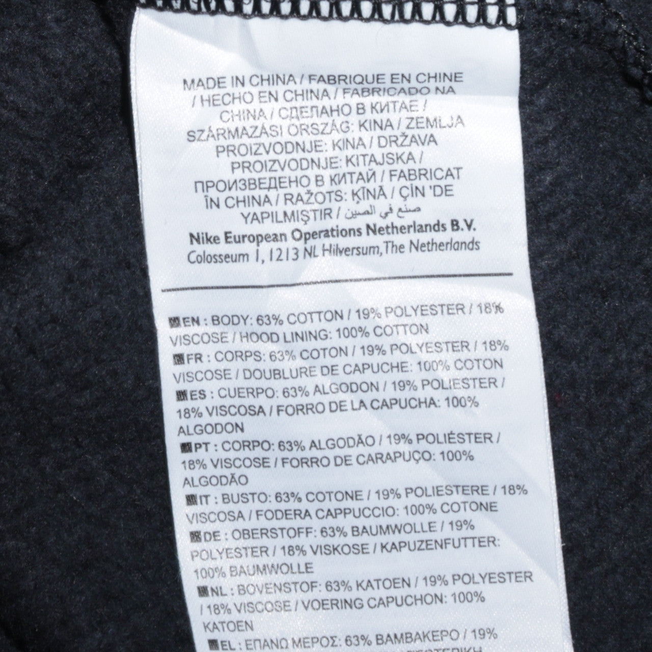 Nike Men's Black Full Zip Hoodie Small Sports Fleece