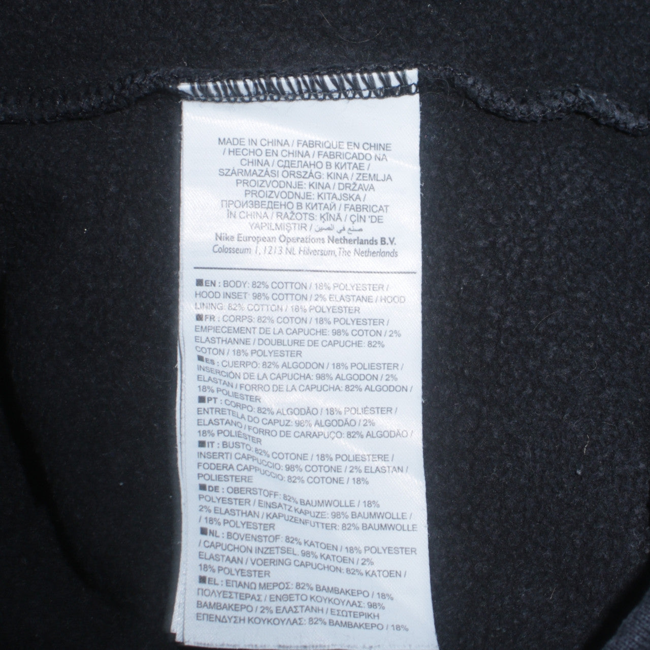 Nike Men Black Small Pullover Hoodie Fleece High Neck Logo Sportswear