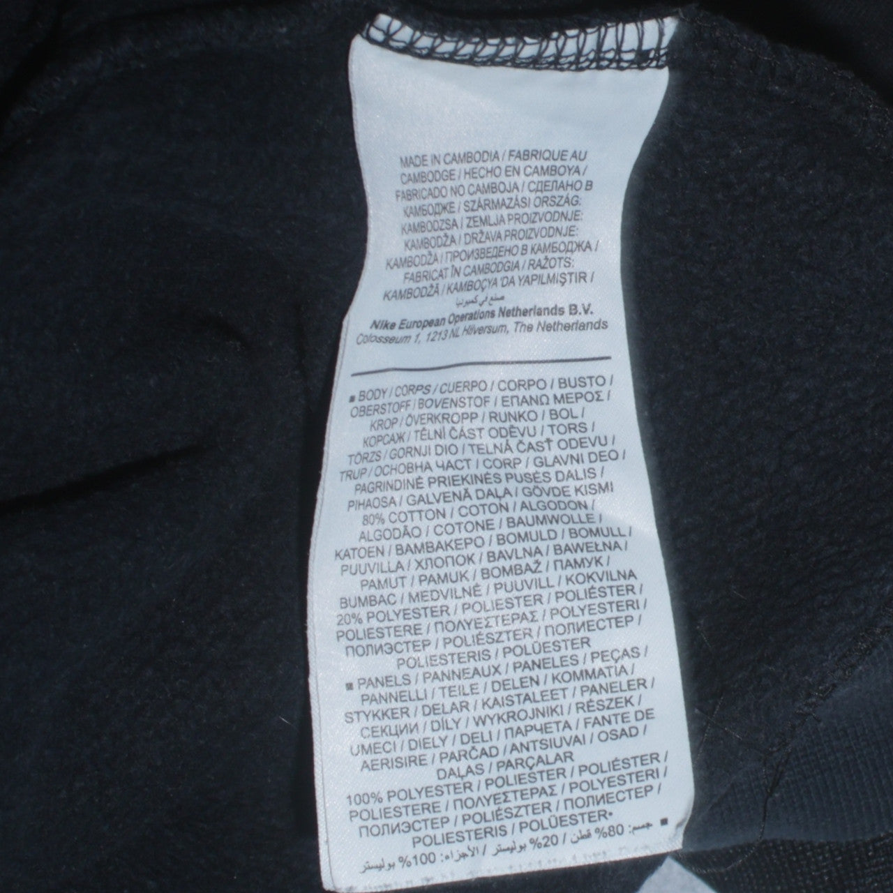 Nike Men's Black Small Logo Pullover Crew Neck Sweatshirt
