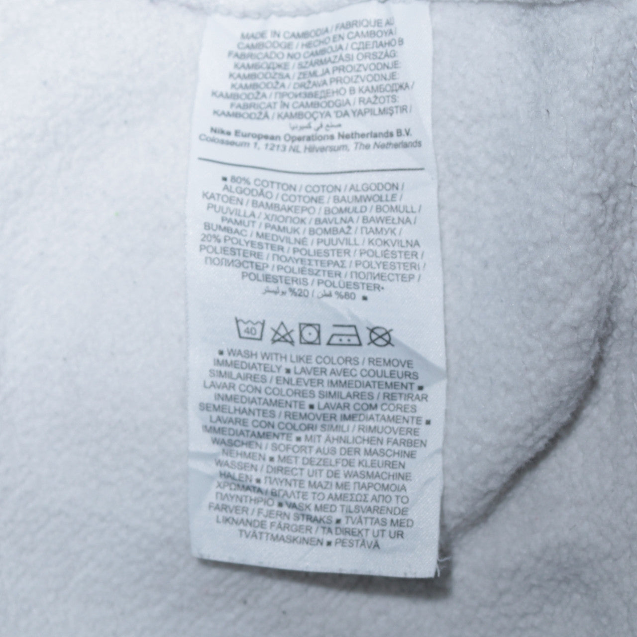 Nike Men's White XS Pullover Crew Neck Logo Sweatshirt