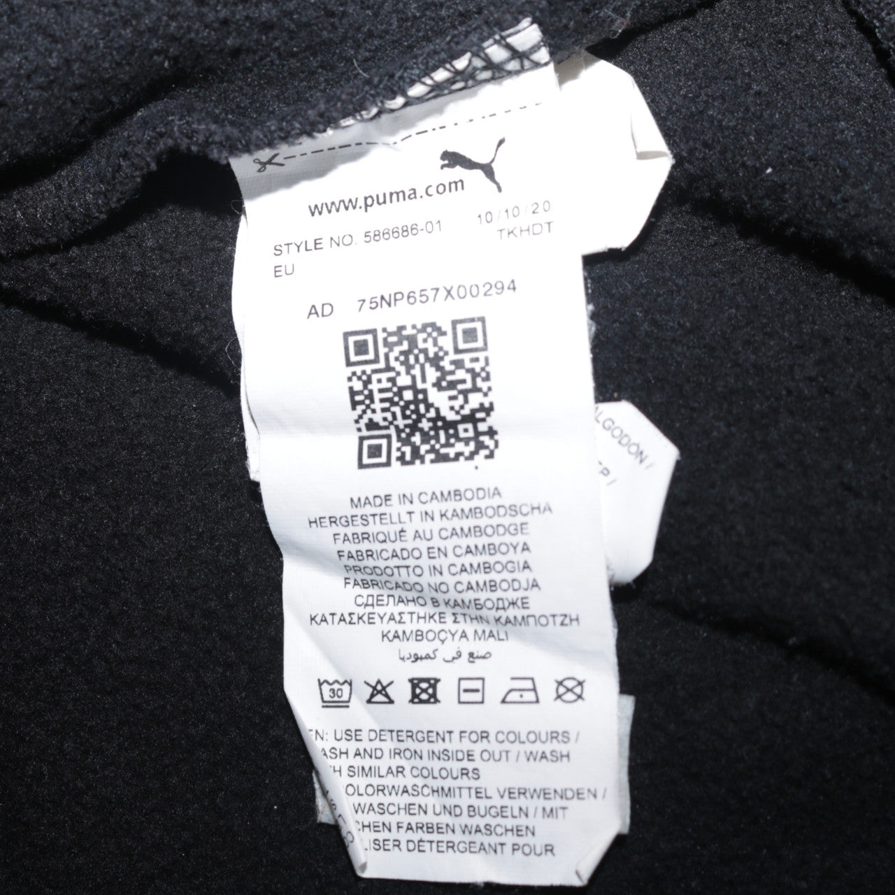 Puma Men's Black Pullover Hoodie Small Logo Sports Fleece