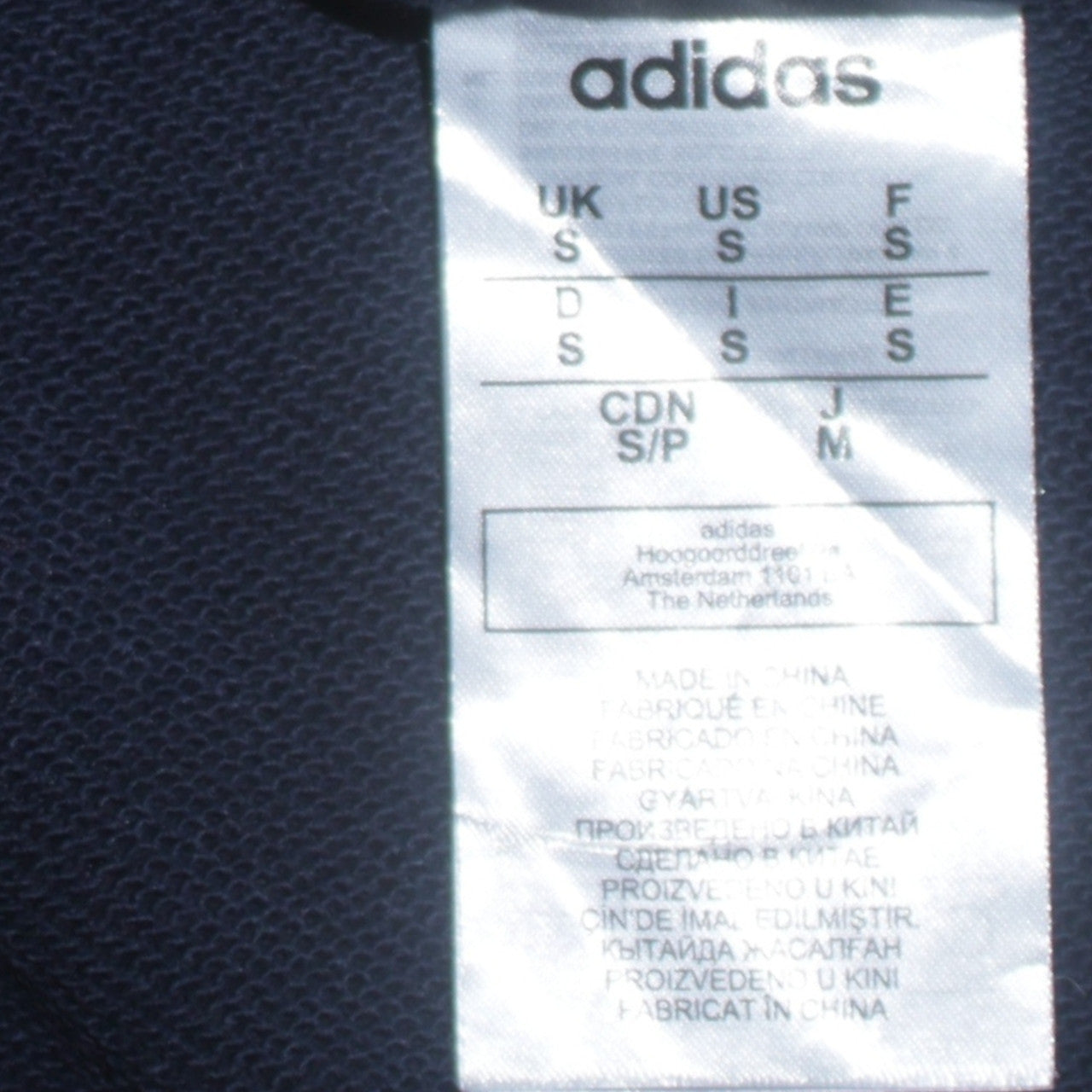Adidas Men's Black Full Zip Hoodie S Sportswear Fleece Jacket