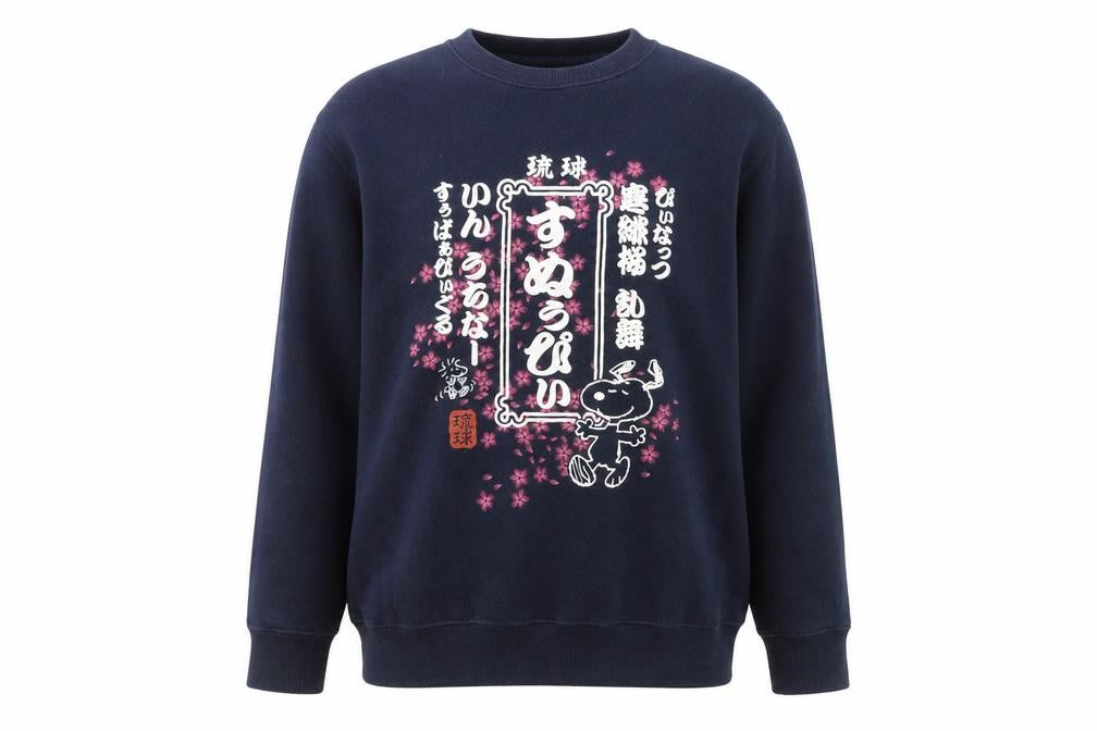 Peanuts Snoopy Navy Blue Crew Neck Pullover Sweatshirt Women L