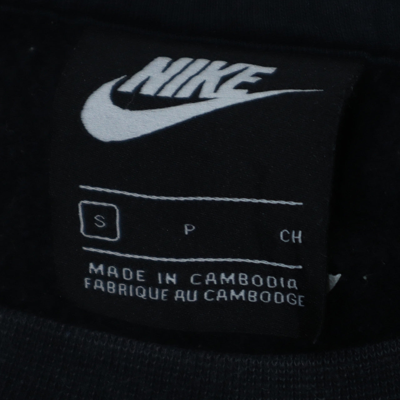 Nike Men Black Small Pullover Sweatshirt Crew Neck Fleece