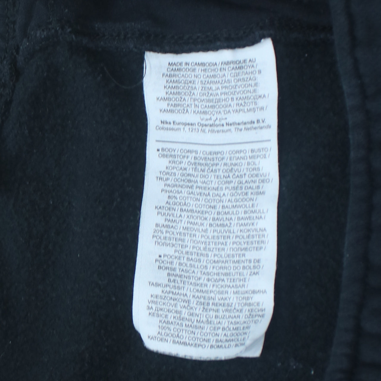 Nike Men's Black Jogger Trousers M Regular Fit Cotton Fleece
