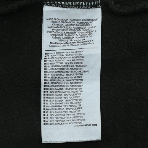 Nike Men's Black Crew Neck Pullover Sweatshirt L Regular Fit
