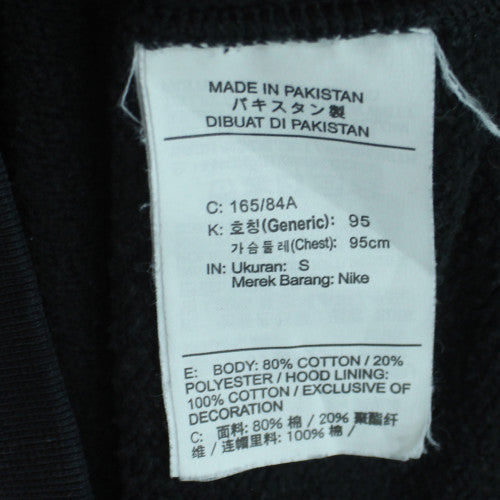 Nike Men's Black Full Zip Hoodie Small Sports Fleece