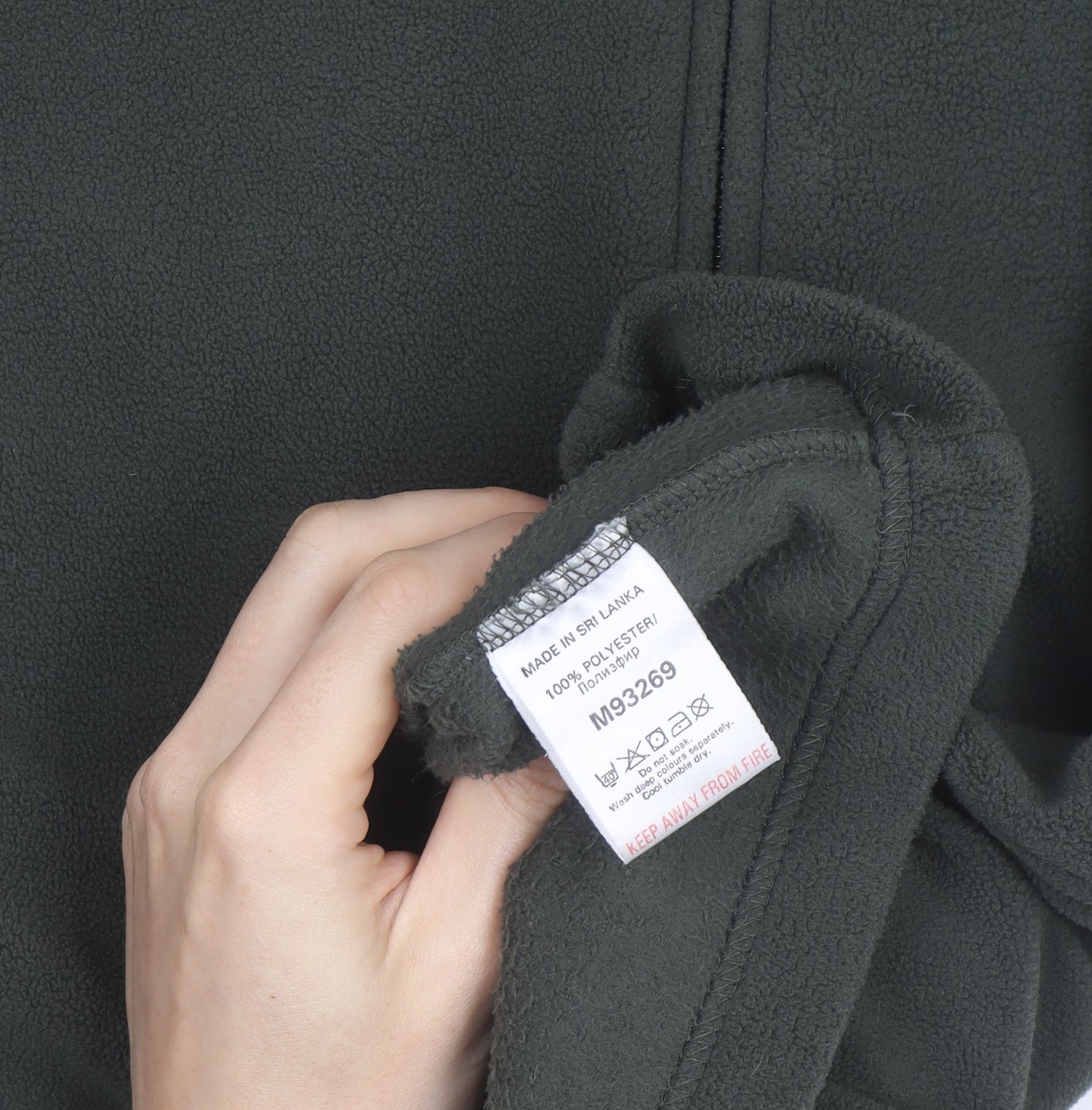 nx Women's Green Fleece Full Zip Jacket UK 14 Regular Fit