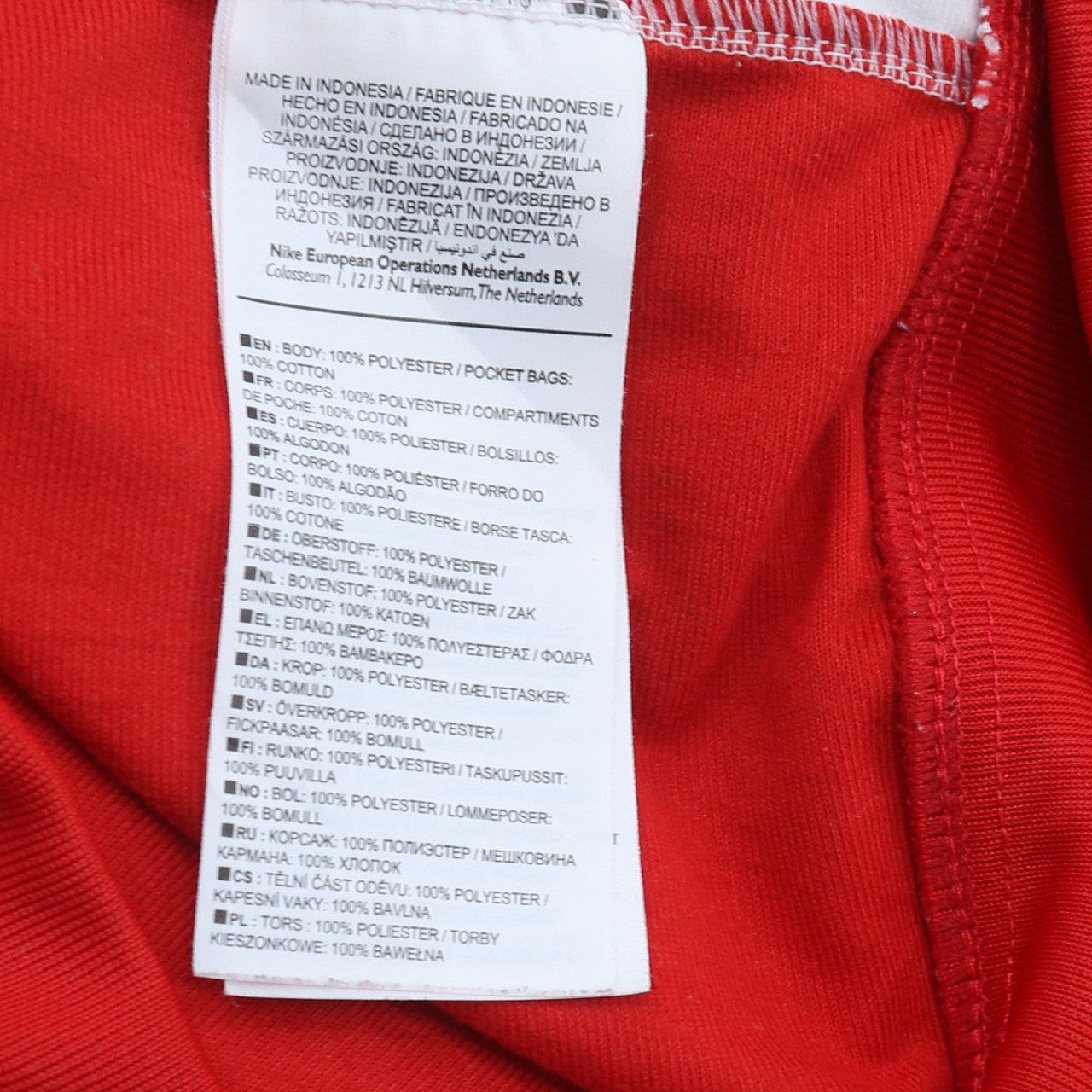 Nike Men's Red Full Zip Dri-Fit Sports Sweatshirt Size L