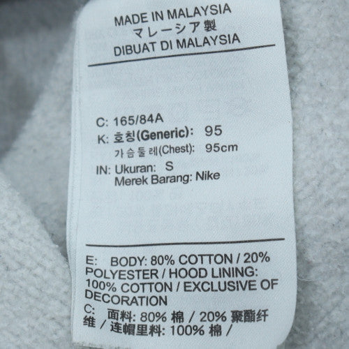 Nike Men's Grey Pullover Hoodie Size S Regular Fit Sports Fleece