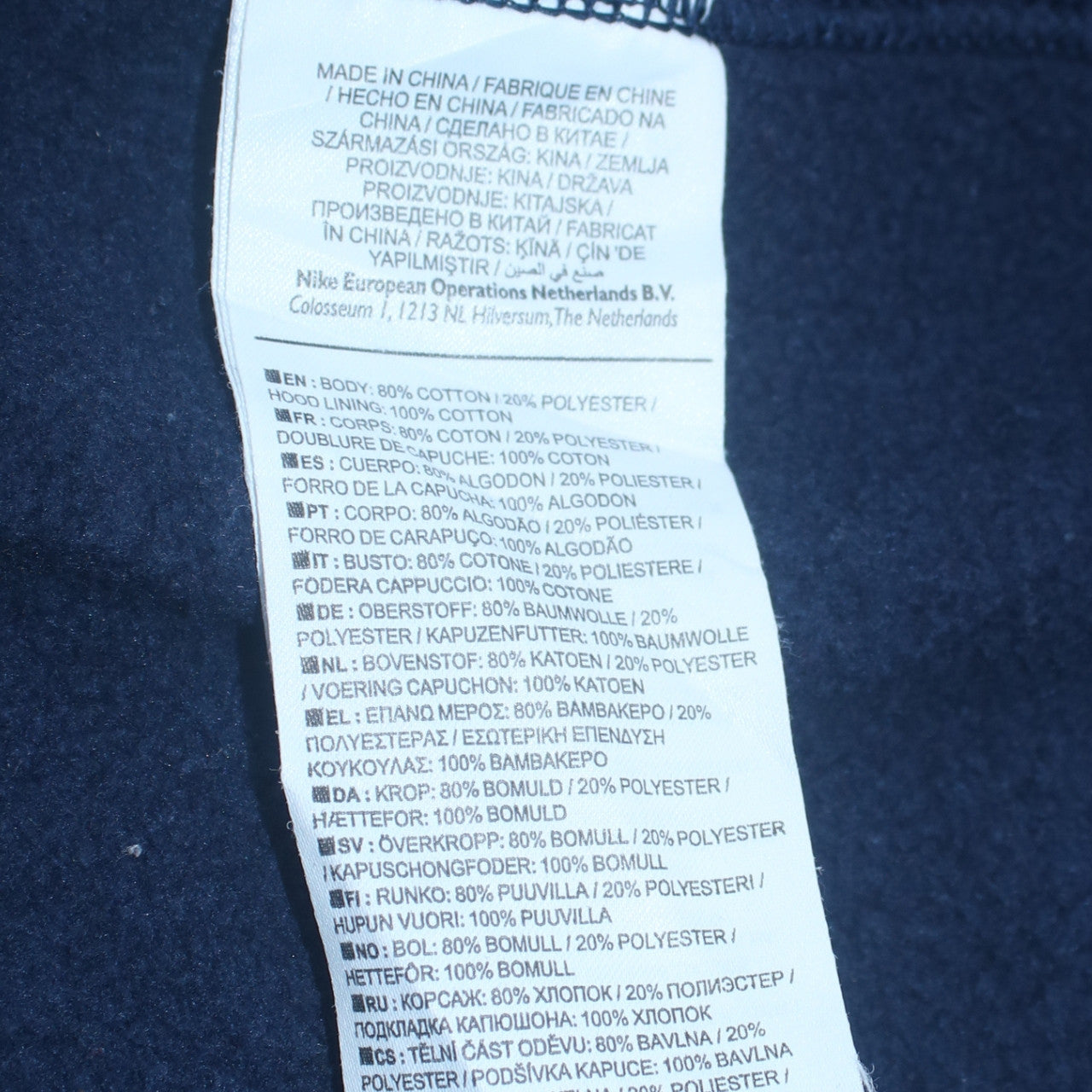 Nike Men's Blue Pullover Hoodie M Sports Fleece Logo Sweatshirt