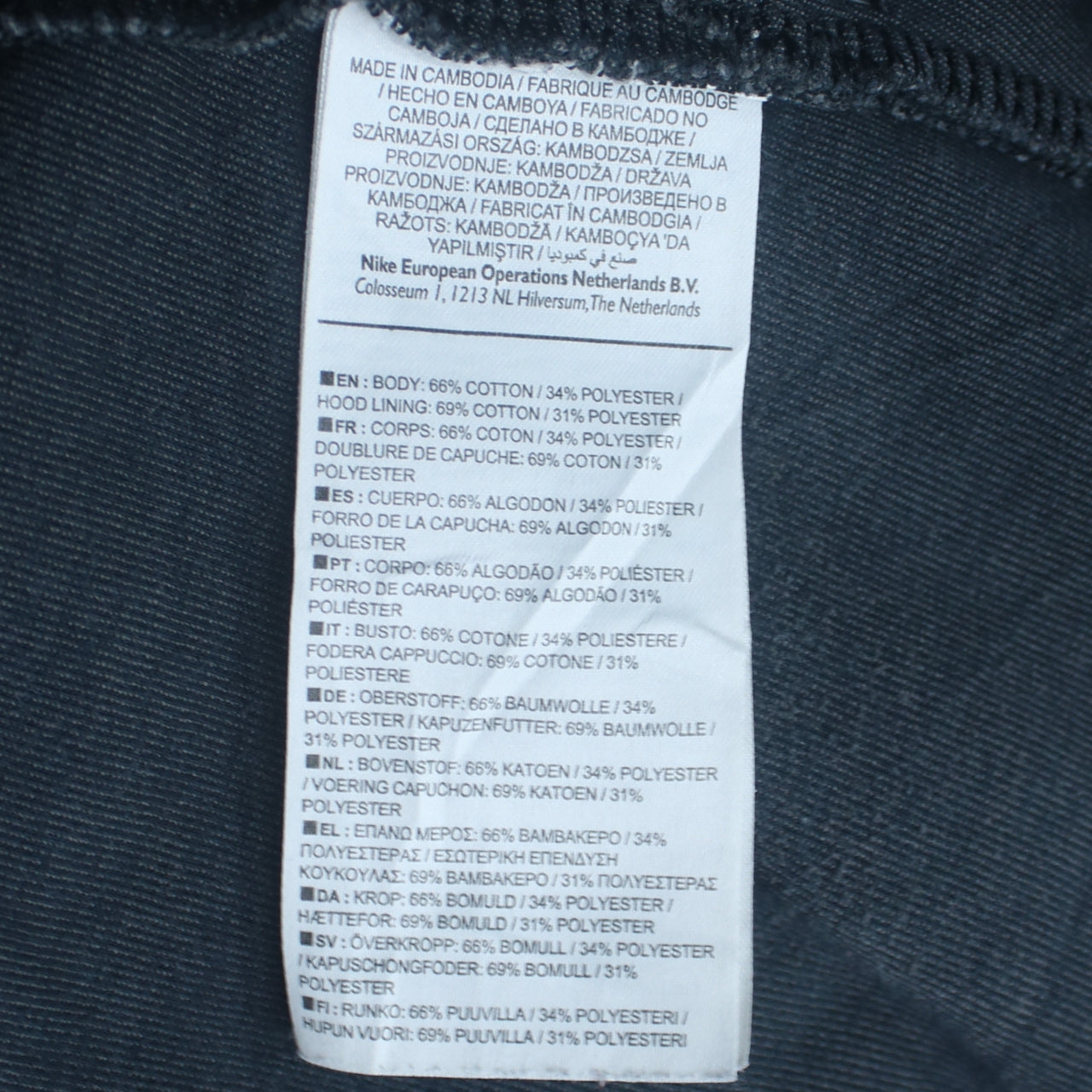 Nike Men’s Grey Full Zip Hoodie M Regular Fit Sportswear