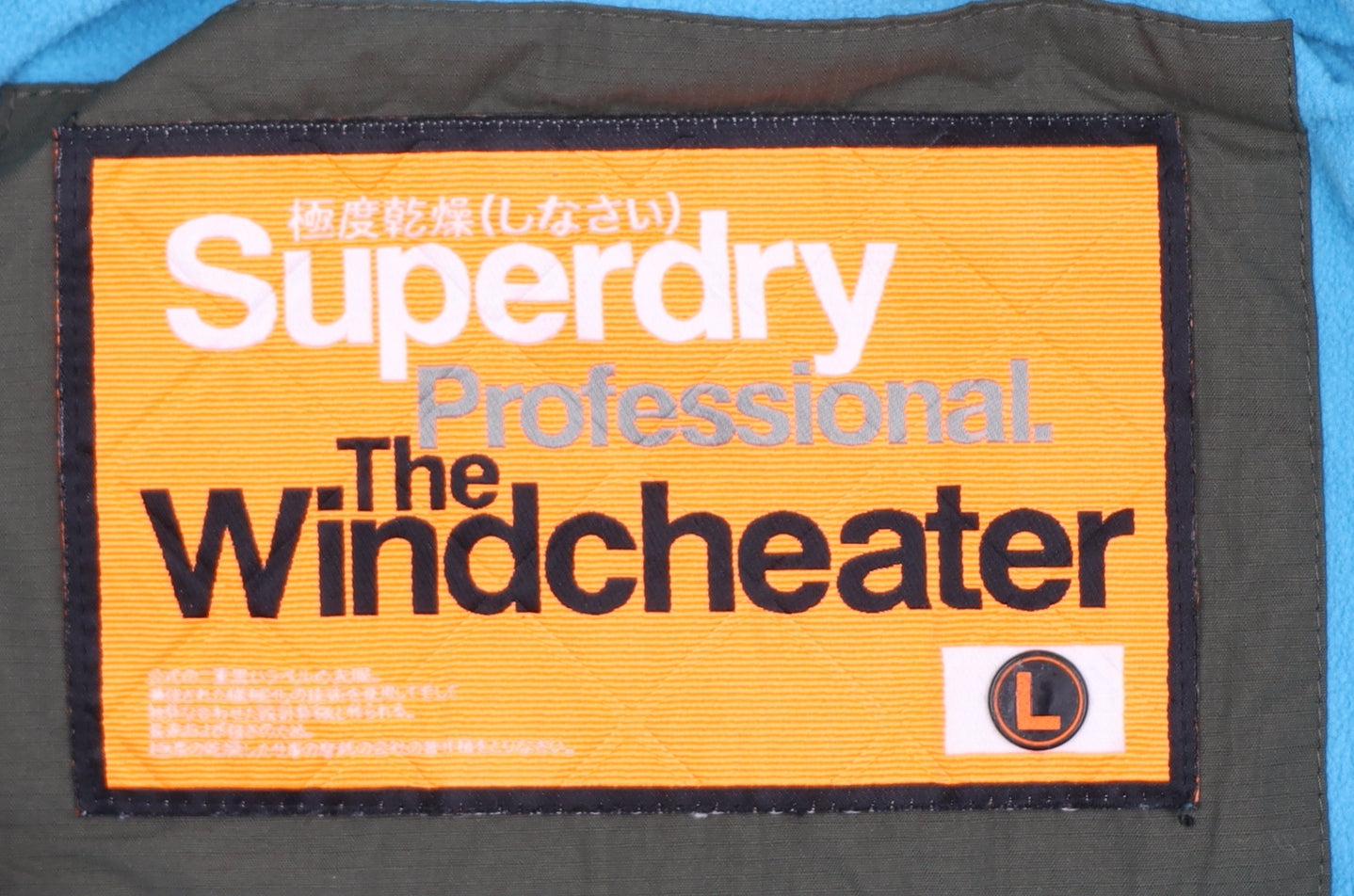 Superdry Men's Khaki Windcheater Jacket L Waterproof Hooded