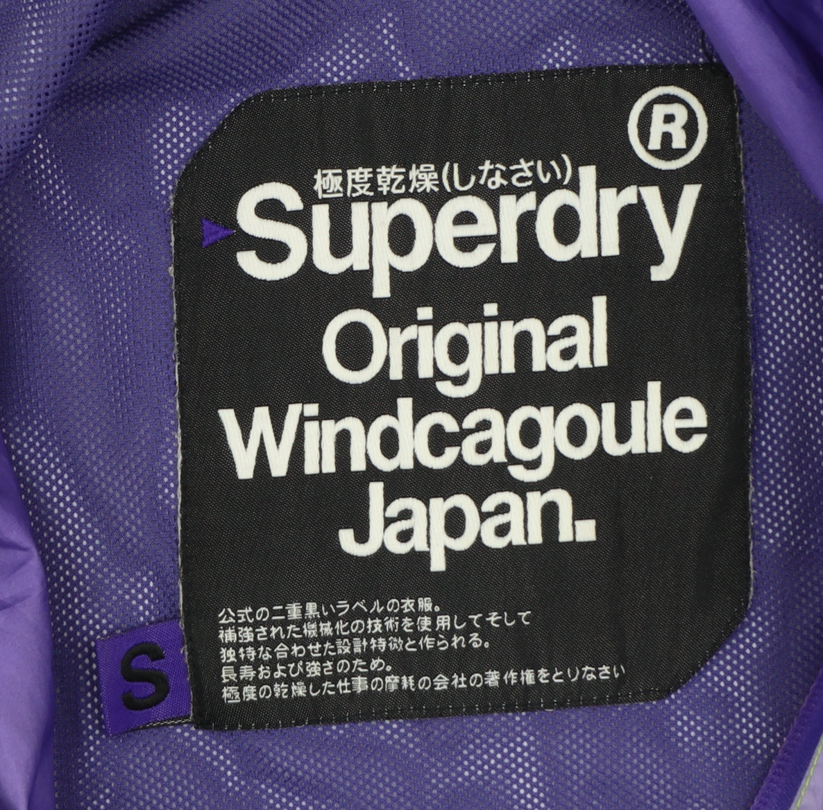 Superdry Men's Multicoloured S Windbreaker Hooded Jacket