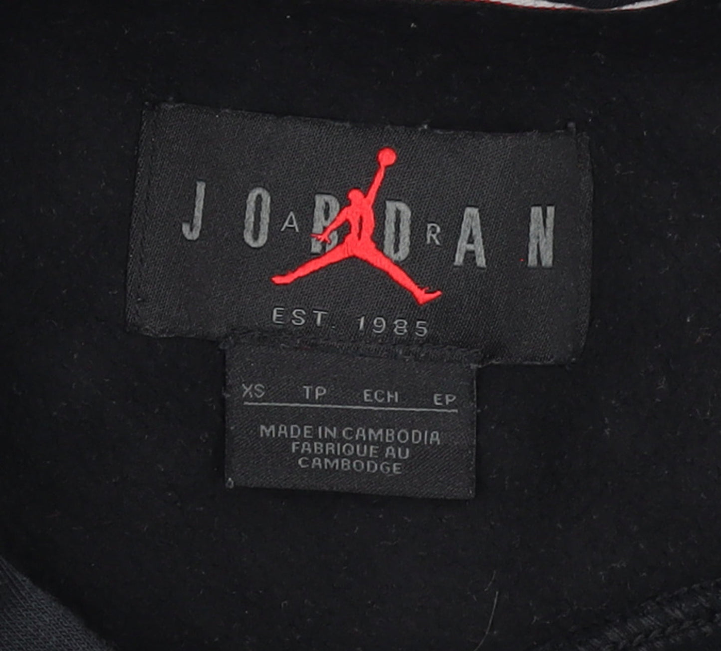 Jordan Men's Black Pullover Hoodie XS Regular Fit Fleece